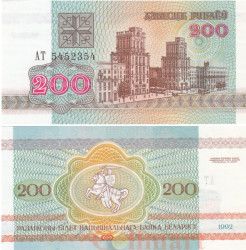 Бона. Белоруссия 200 рублей 1992 год. (Пресс)