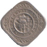  Нидерландские Антильские острова. 5 центов 1963 год. Апельсин. 