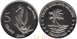 Кокосовые острова. 5 центов 2004 год. Морской конек.