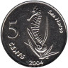  Кокосовые острова. 5 центов 2004 год. Морской конек. 