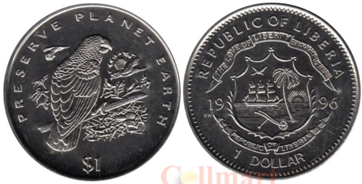  Либерия. 1 доллар 1996 год. Серый попугай. 