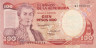 Бона. Колумбия 100 песо оро 1986 год. Антонио Нариньо. (VF) 