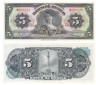  Бона. Мексика 5 песо 1963 год. Цыганка. (зеленая надпечатка) (Пресс) 