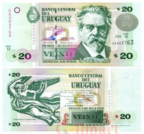  Бона. Уругвай 20 песо 2003 год. (Пресс) 