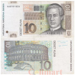 Бона. Хорватия 10 кун 2001 год. Юрай Добрила. (VF)