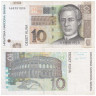 Бона. Хорватия 10 кун 2001 год. Юрай Добрила. (VF) 