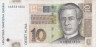  Бона. Хорватия 10 кун 2001 год. Юрай Добрила. (VF) 