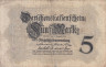  Бона. Германская империя (Управление долгами Рейха) 5 марок 1914 год. (F-VF) 