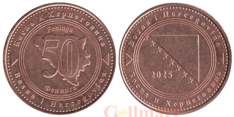  Босния и Герцеговина. 50 фенингов 2025 год. 