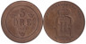  Швеция. 5 эре 1904 год. Король Оскар II. 