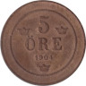  Швеция. 5 эре 1904 год. Король Оскар II. 