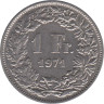  Швейцария. 1 франк 1971 год. Гельвеция. 