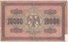  Бона. 10000 рублей 1918 год. РСФСР. Пятаков - Гаврилов. (G-VG) 