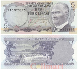 Бона. Турция 5 лир 1970 год. Водопады Манавгат, Анталья. (AU)