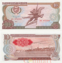 Бона. Северная Корея 10 вон 1978 год. Монумент Чхоллима. P- 20d (XF-AU)