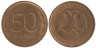  Россия. 50 рублей 1993 год. ЛМД. Магнитная. 