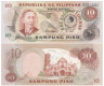  Бона. Филиппины 10 песо 1981 год. Аполинарио Мабини. (Пресс) 