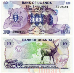 Бона. Уганда 10 шиллингов 1982 год. Водопад Мерчисон. (Пресс)