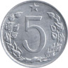  Чехословакия. 5 геллеров 1975 год. Герб. 