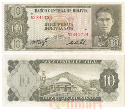 Бона. Боливия 10 песо боливиано 1962 год. Полковник Херман Буш. (XF)