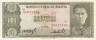  Бона. Боливия 10 песо боливиано 1962 год. Полковник Херман Буш. (XF) 