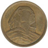  Египет. 10 мильемов 1958 год. Сфинкс. 