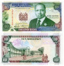  Бона. Кения 10 шиллингов 1992 год. Даниэль арап Мои. (Пресс) 