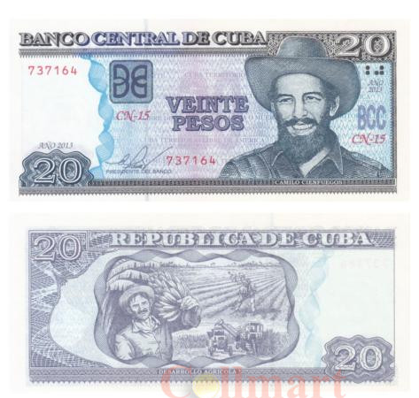  Бона. Куба 20 песо 2013 год. Камило Сьенфуэгос. (Пресс) 