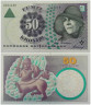  Бона. Дания 50 крон 2002 год. Карен Бликсен. (Пресс) 