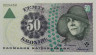  Бона. Дания 50 крон 2002 год. Карен Бликсен. (Пресс) 