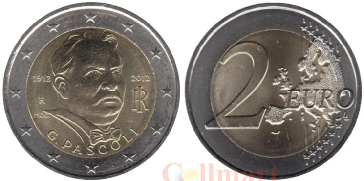  Италия. 2 евро 2012 год. 100 лет со дня смерти Джованни Пасколи. 