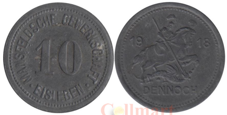  Германия. Айслебен. 10 пфеннигов 1918 год. Рыцарь, убивающий дракона. Нотгельд. 