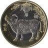 Китай. 10 юаней 2021 год. Год быка. 