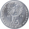  Мавритания. 1/5 угии 1973 год. 