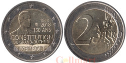 Люксембург. 2 евро 2018 год. 150 лет Конституции Люксембурга.