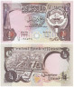  Бона. Кувейт 1/4 динара 1980 год. Герб Кувейта. (XF) 
