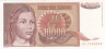  Бона. Югославия 10000 динаров 1992 год. Девочка. (XF) 