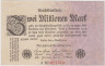  Бона. Германия (Веймарская республика) 2.000.000 марок 1923 год. P-103a.2 (VF) 