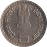  Индия. 5 рупий 2003 год. 100 лет со дня рождения Кумарасвами Камараджа. (♦ - Мумбаи) 