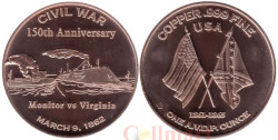 США. Монетовидный жетон. Битва на Хэмптонском рейде - 150 лет гражданской войне в США. (унция меди 999)