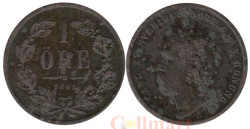 Швеция. 1 эре 1861 год. Карл XV.