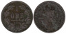  Швеция. 1 эре 1861 год. Карл XV. 
