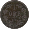  Швеция. 1 эре 1861 год. Карл XV. 