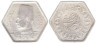  Египет. 2 пиастра 1944 (١٩٤٤) год. Фарук I. (AU) 