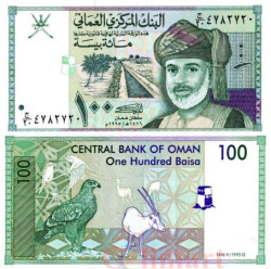 Бона. Оман 100 байз 1995 год. Кабус бен Саид.