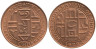  Бутан. 5 чертумов 1979 год. Королевская печать. 