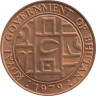  Бутан. 5 чертумов 1979 год. Королевская печать. 
