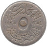  Египет. 5 мильемов 1935 (١٩٣٥) год. Король Ахмед Фуад I. 