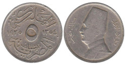 Египет. 5 мильемов 1935 год.
