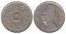  Египет. 5 мильемов 1935 год. 